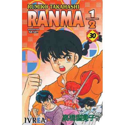 Ranma 30